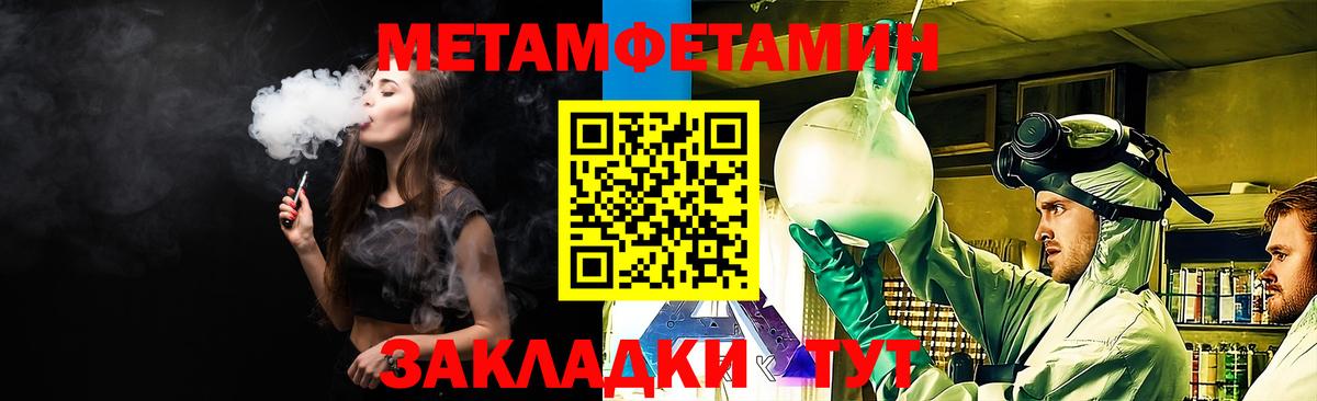 АМФЕТАМИН 97% Белогорск