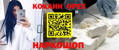 шишки Будённовск