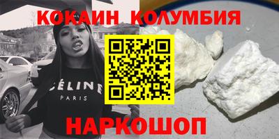 шишки Будённовск