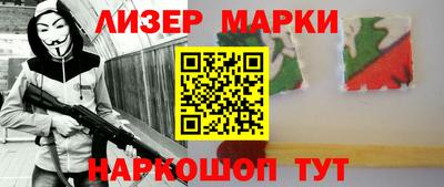 марки lsd Бузулук