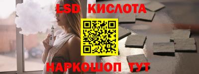 шишки Будённовск