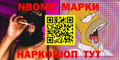 шишки Будённовск