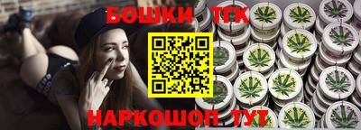 шишки Будённовск