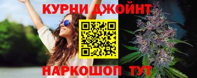 шишки Будённовск