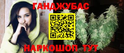 шишки Будённовск