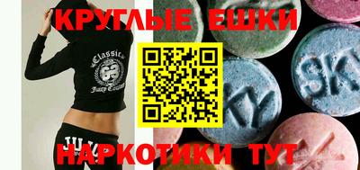 шишки Будённовск
