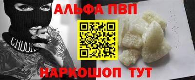 шишки Будённовск