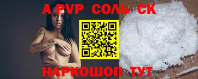 СК Бугуруслан