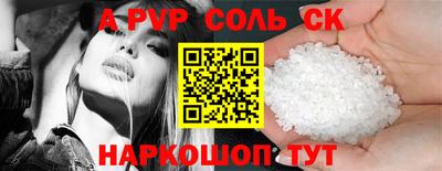 СК Бугуруслан