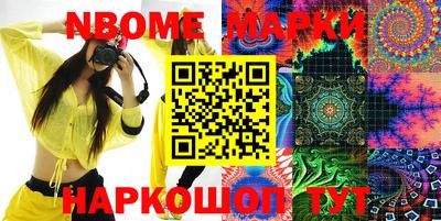 марки lsd Бузулук