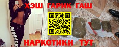 шишки Будённовск