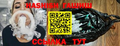 шишки Будённовск