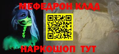 СК Бугуруслан