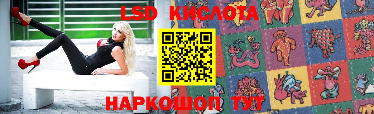 MDMA Белогорск