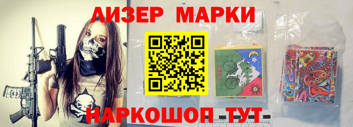 mega маркетплейс  ЛСД экстази ecstasy  Вход с VPN  ЛСД экстази кислота  Белогорск 