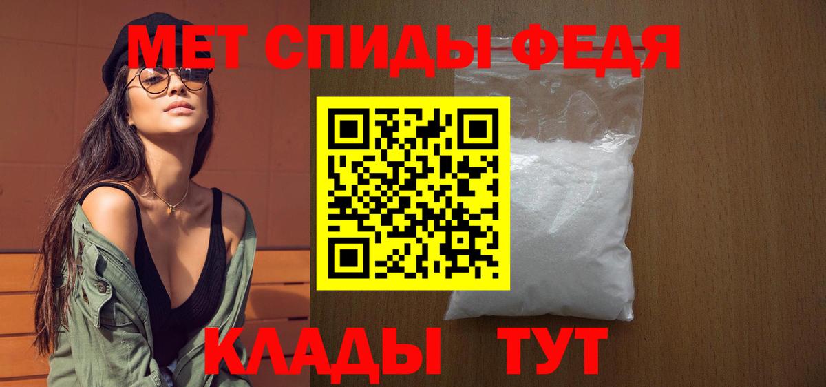 Белогорск  МЕТАМФЕТАМИН витя  МЕТАМФЕТАМИН витя  Вход с VPN 